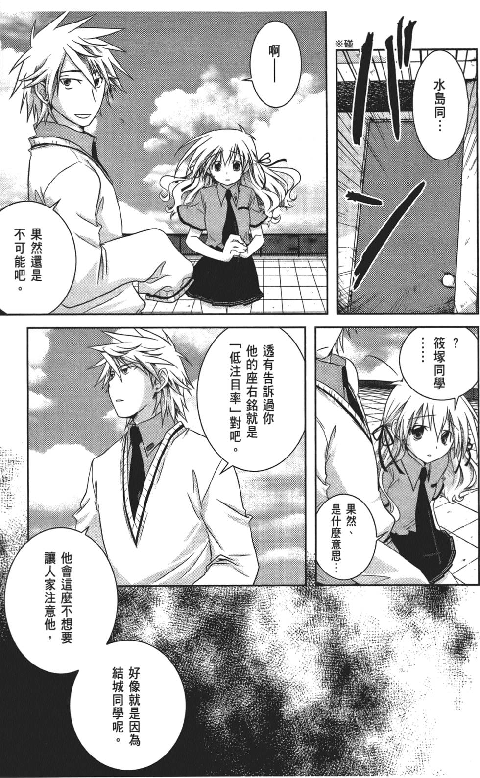 第59页