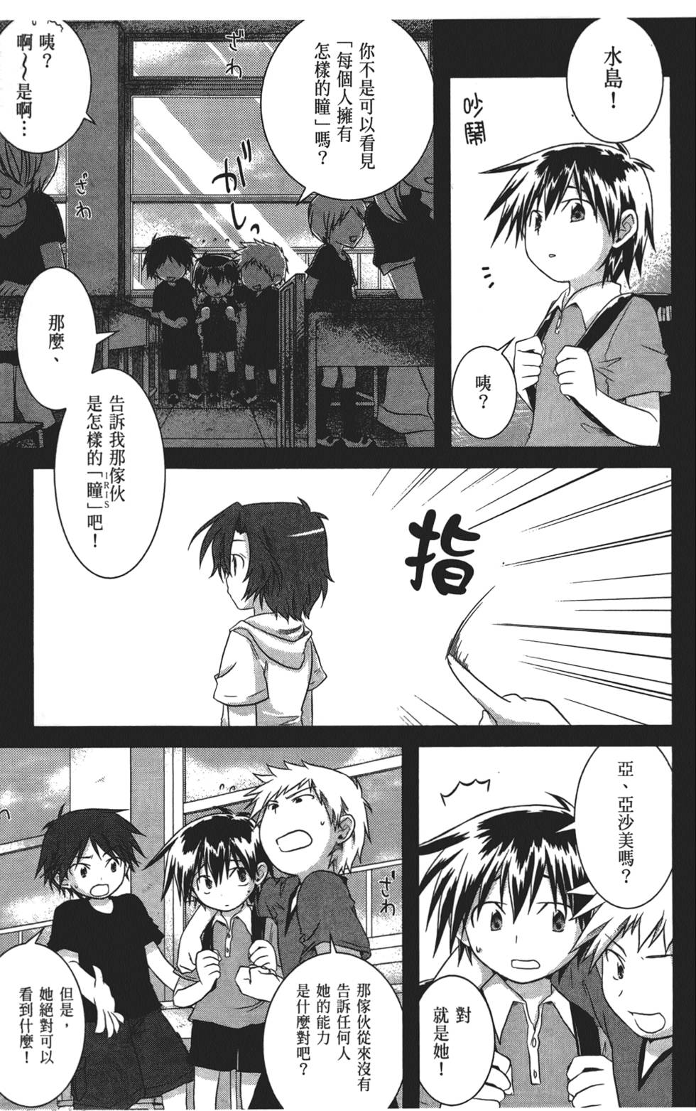 第61页