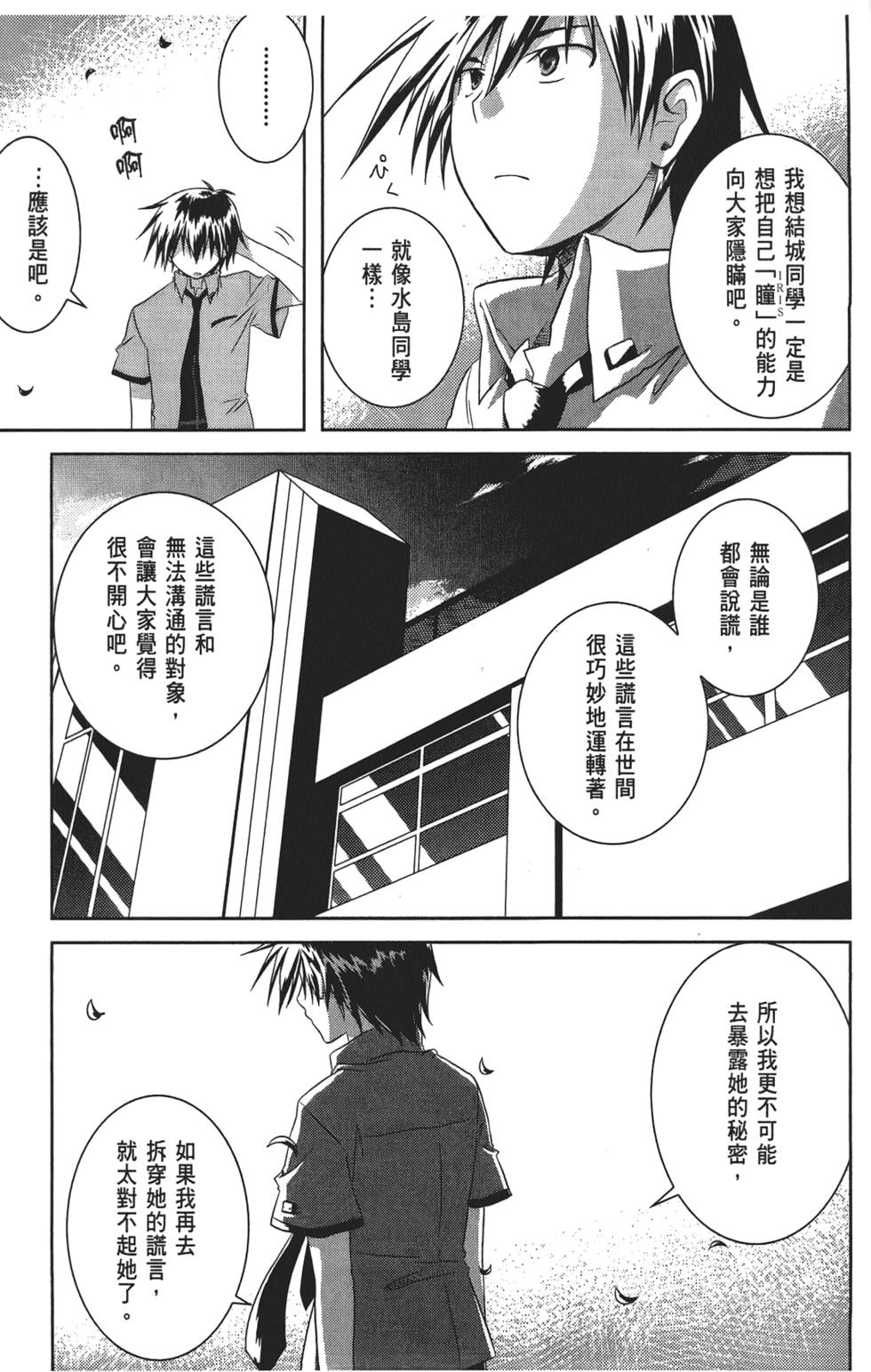第69页