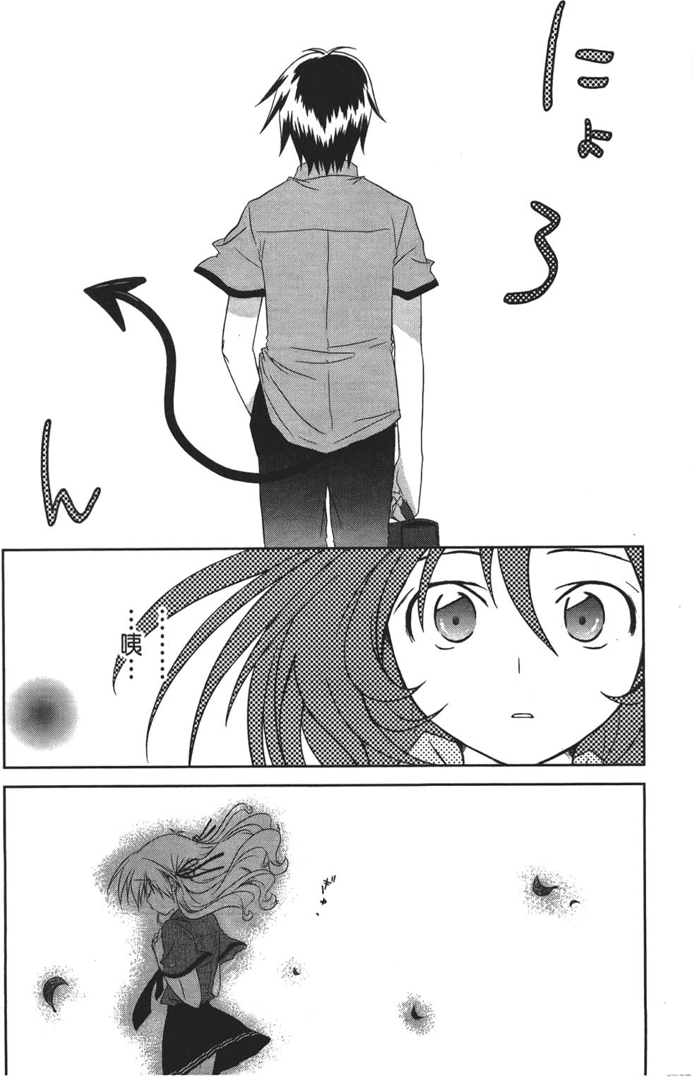 第76页
