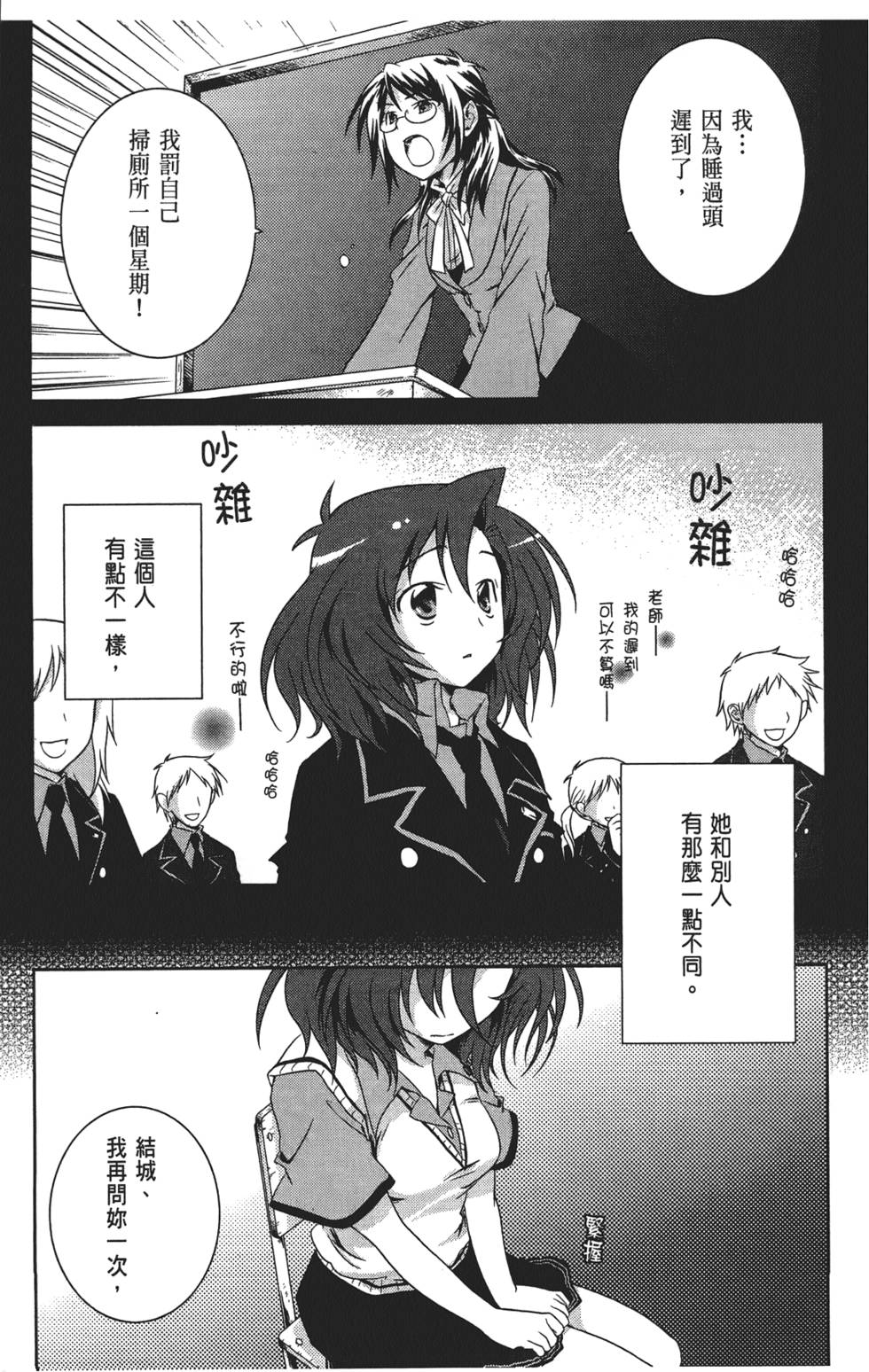 第81页