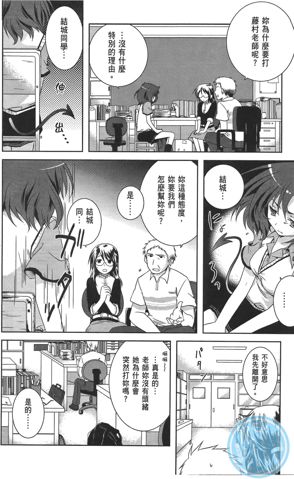 第82页