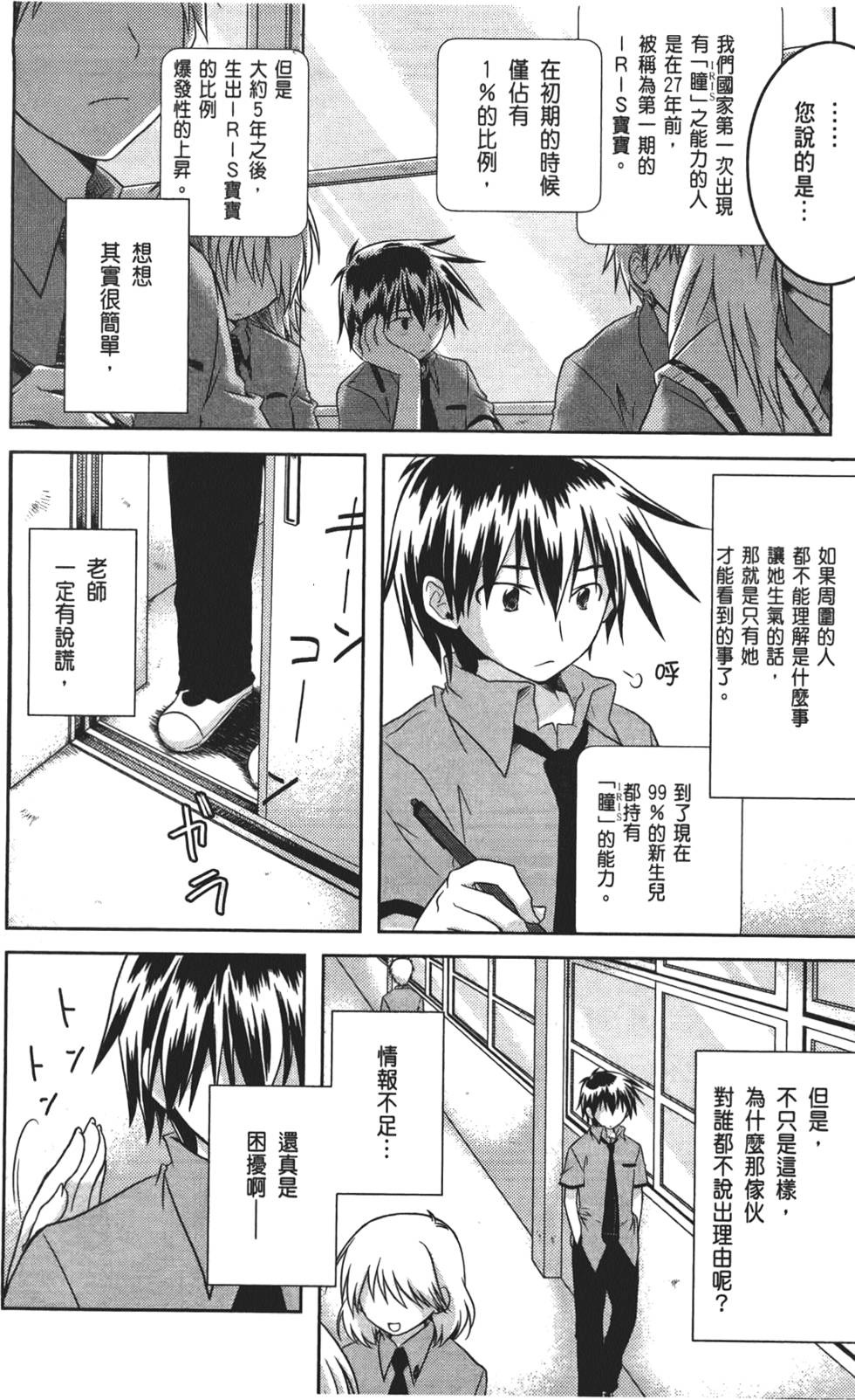 第84页