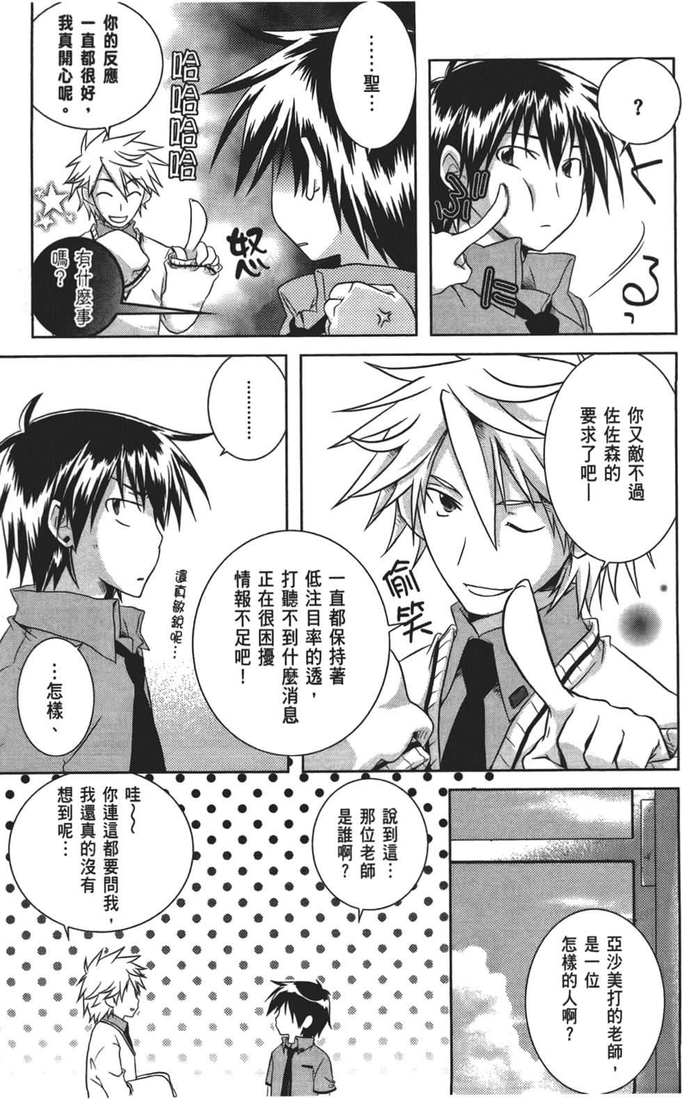 第85页
