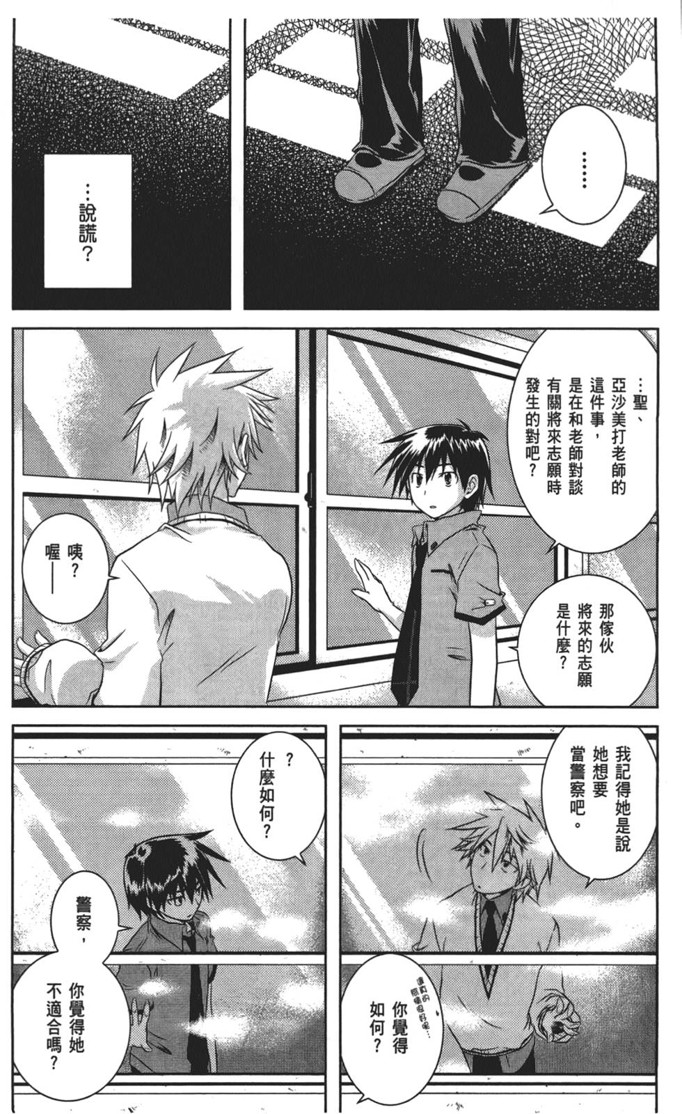 第89页