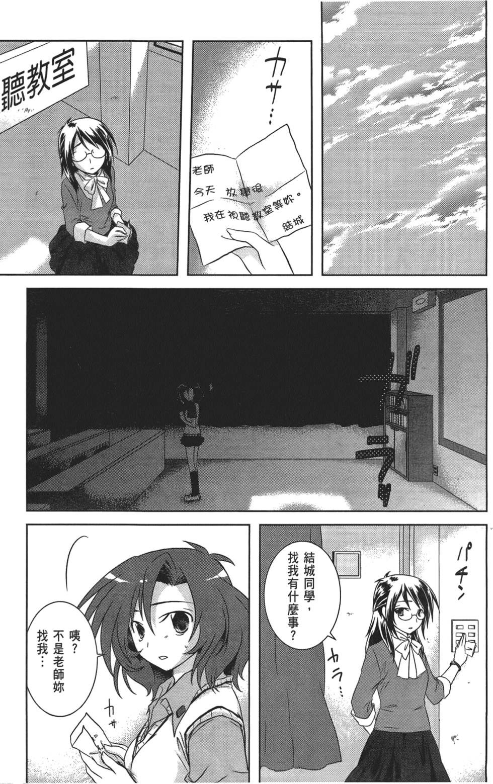 第91页