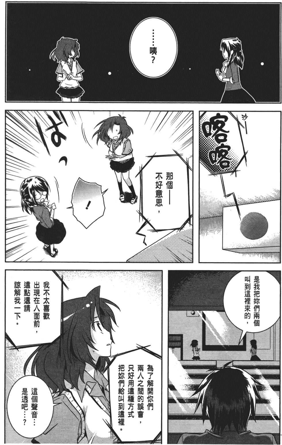 第92页