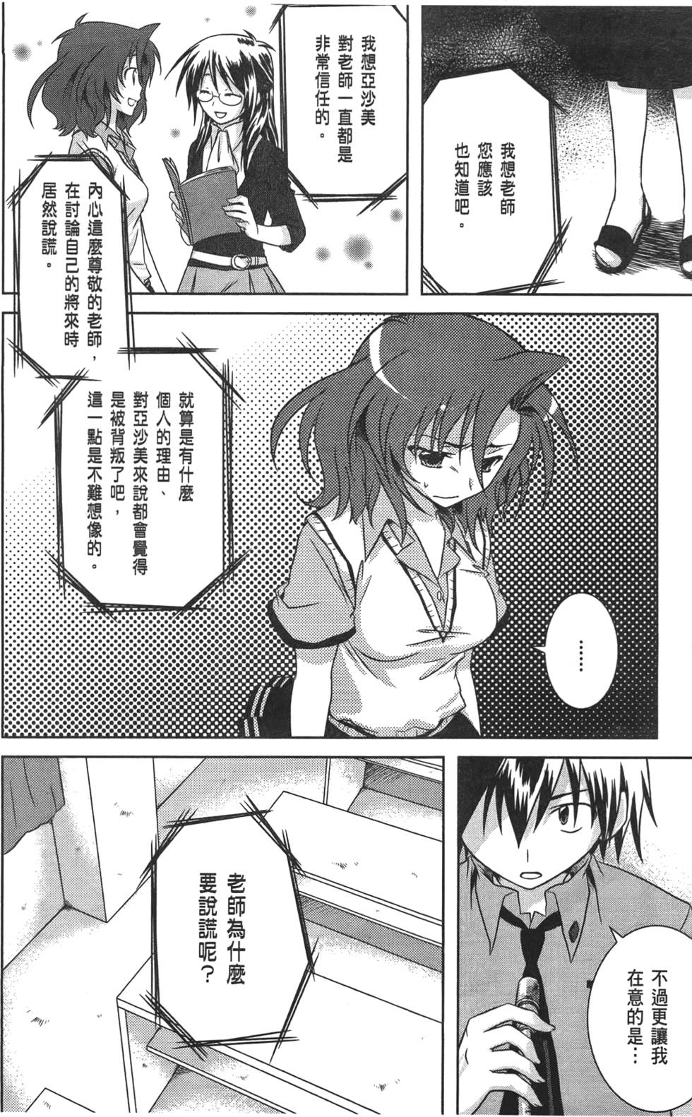 第94页