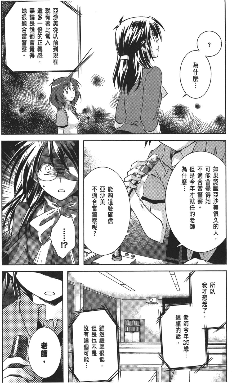 第95页