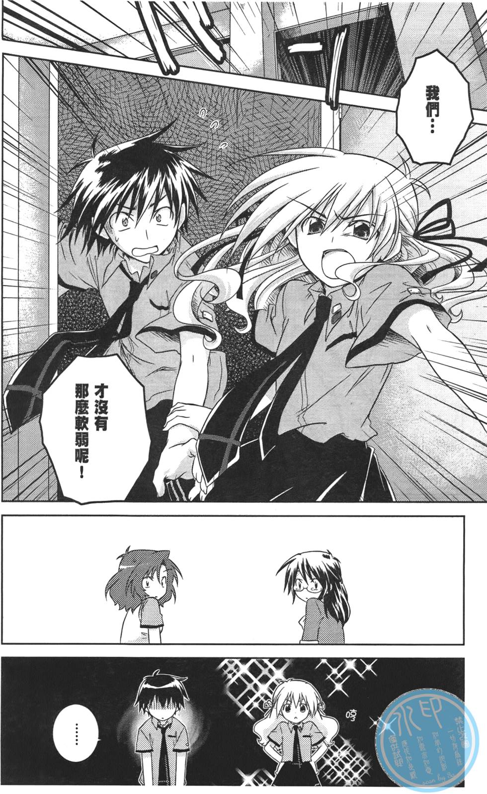 第98页