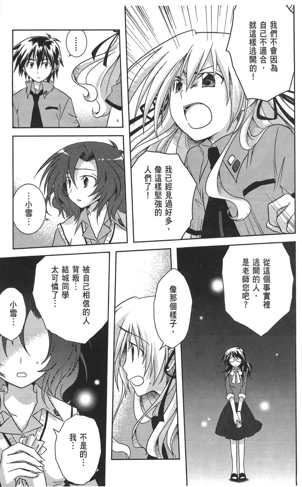 第99页