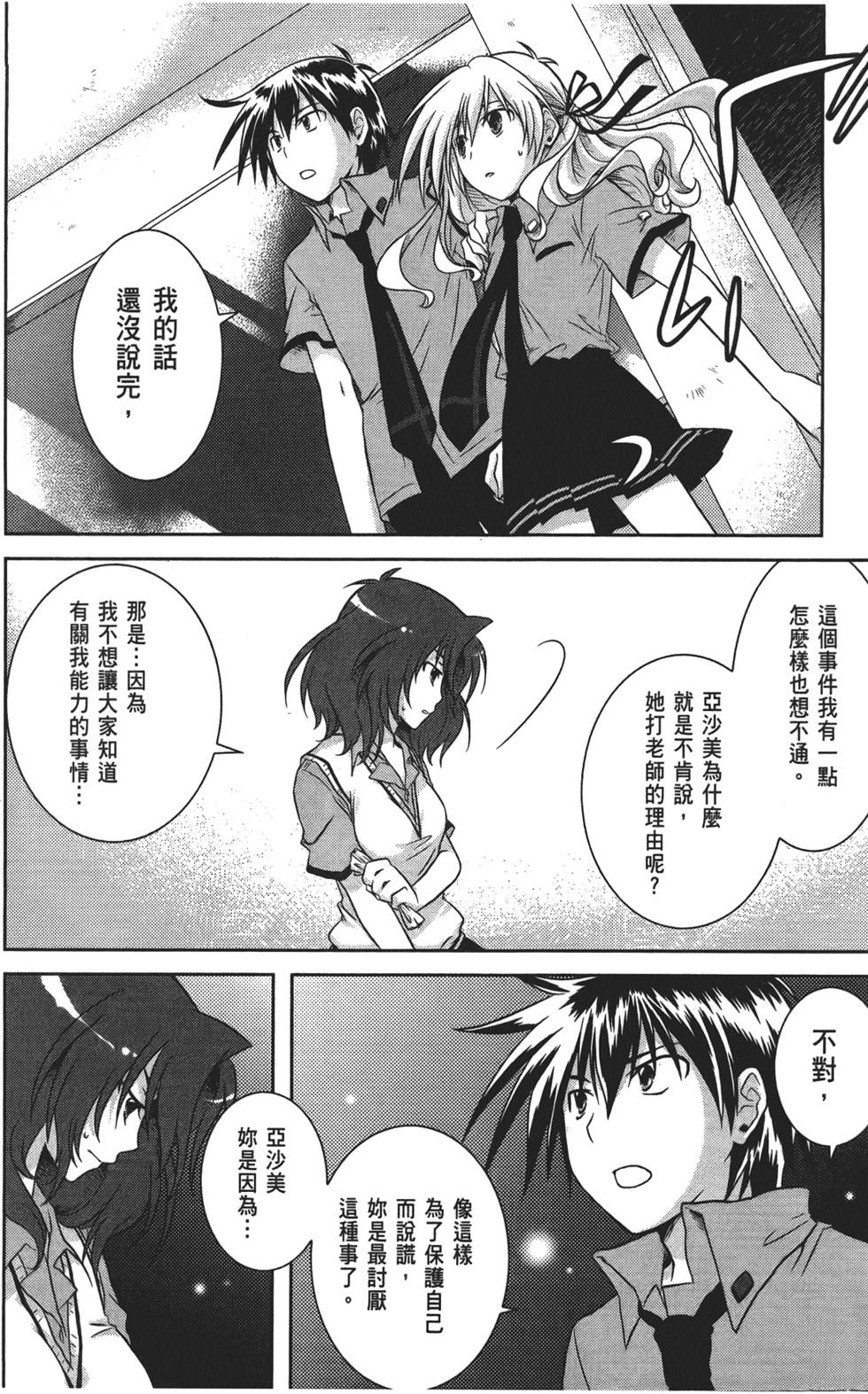 第100页