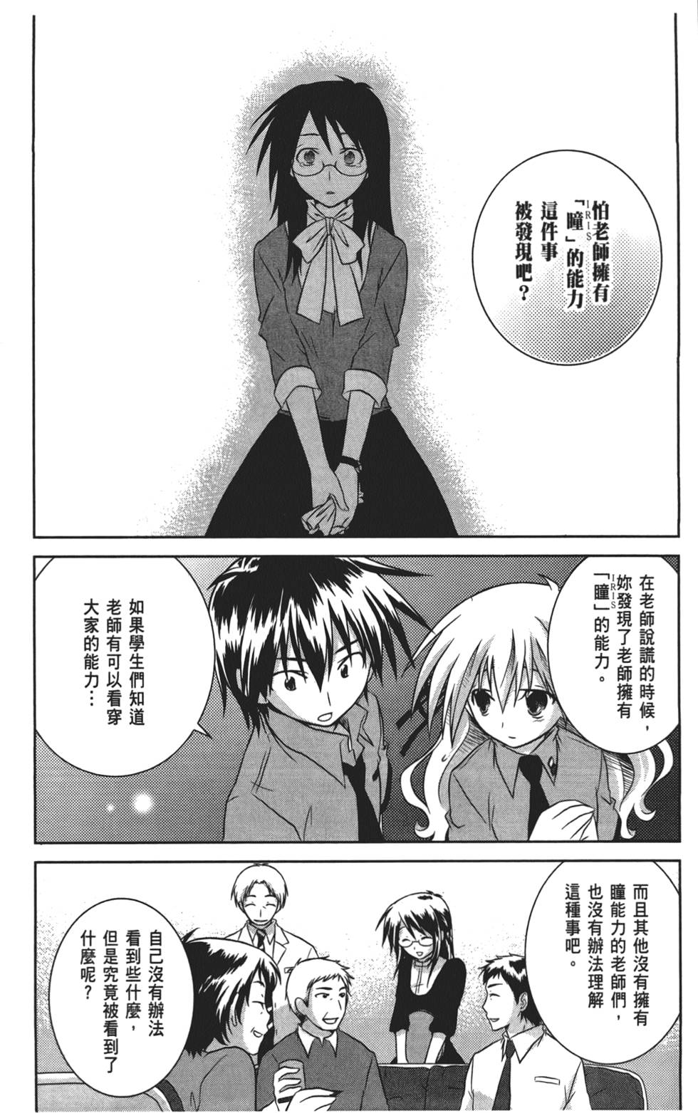 第101页