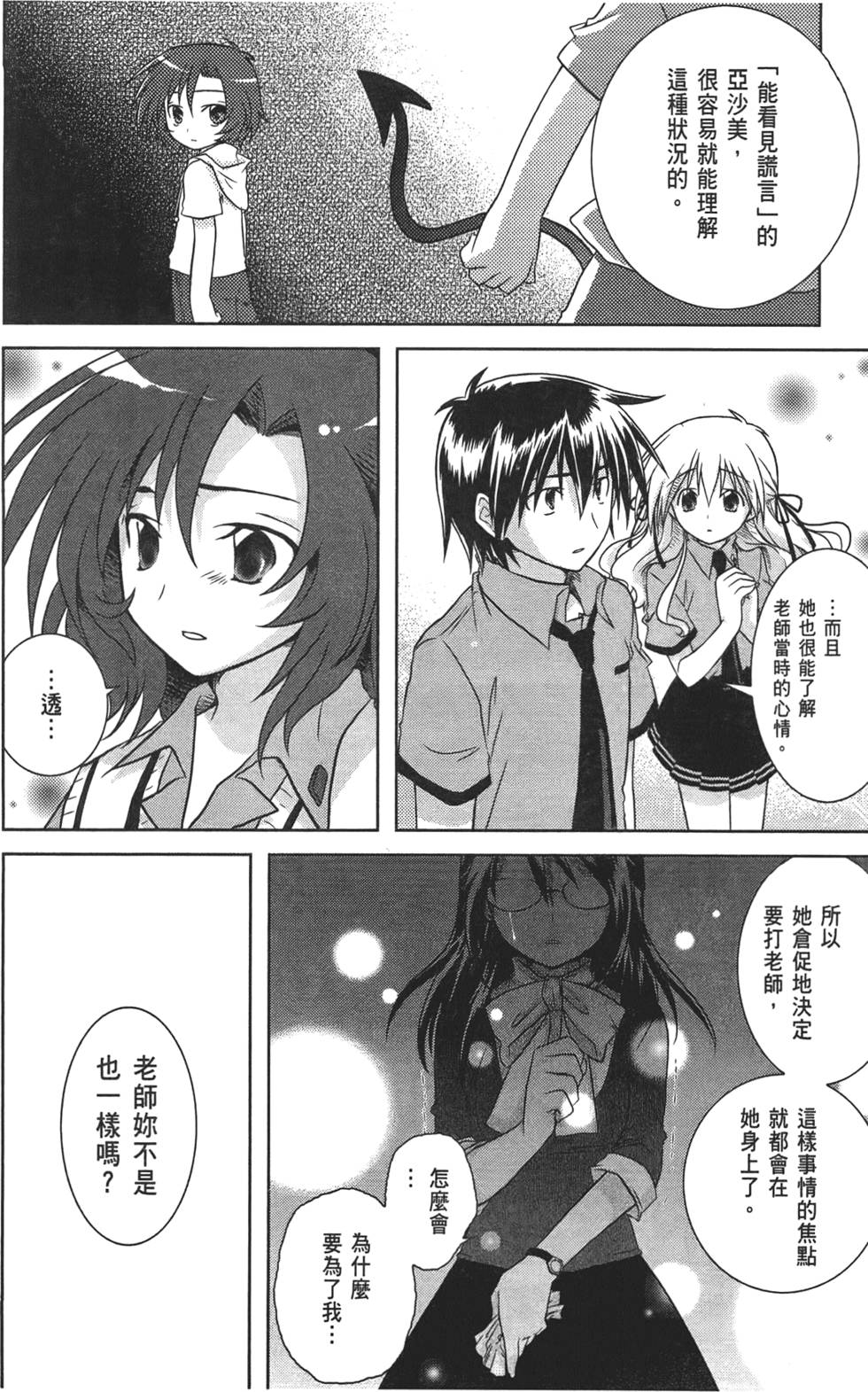 第102页