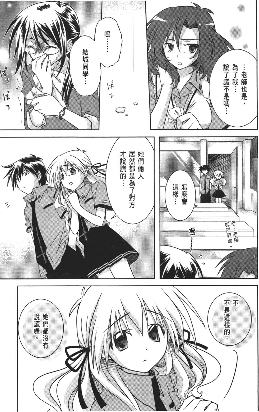 第103页