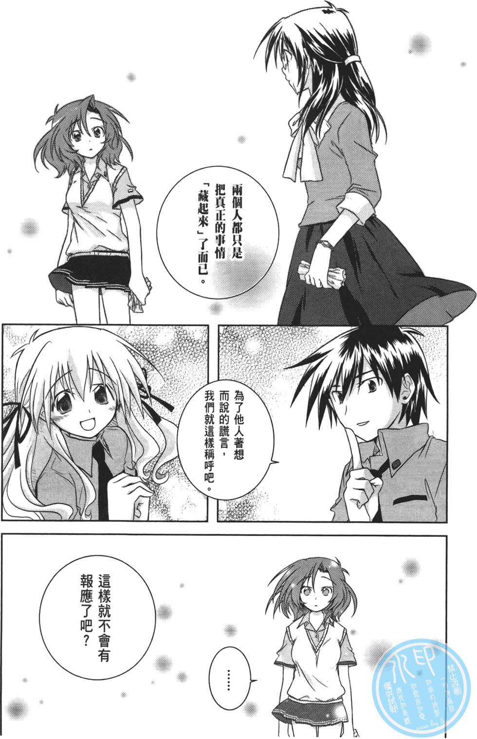 第104页