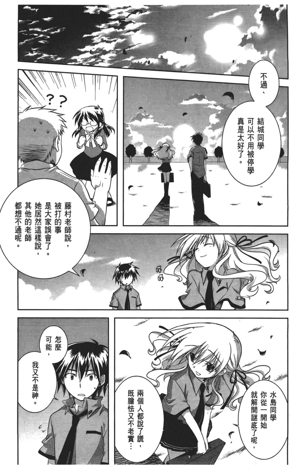 第105页