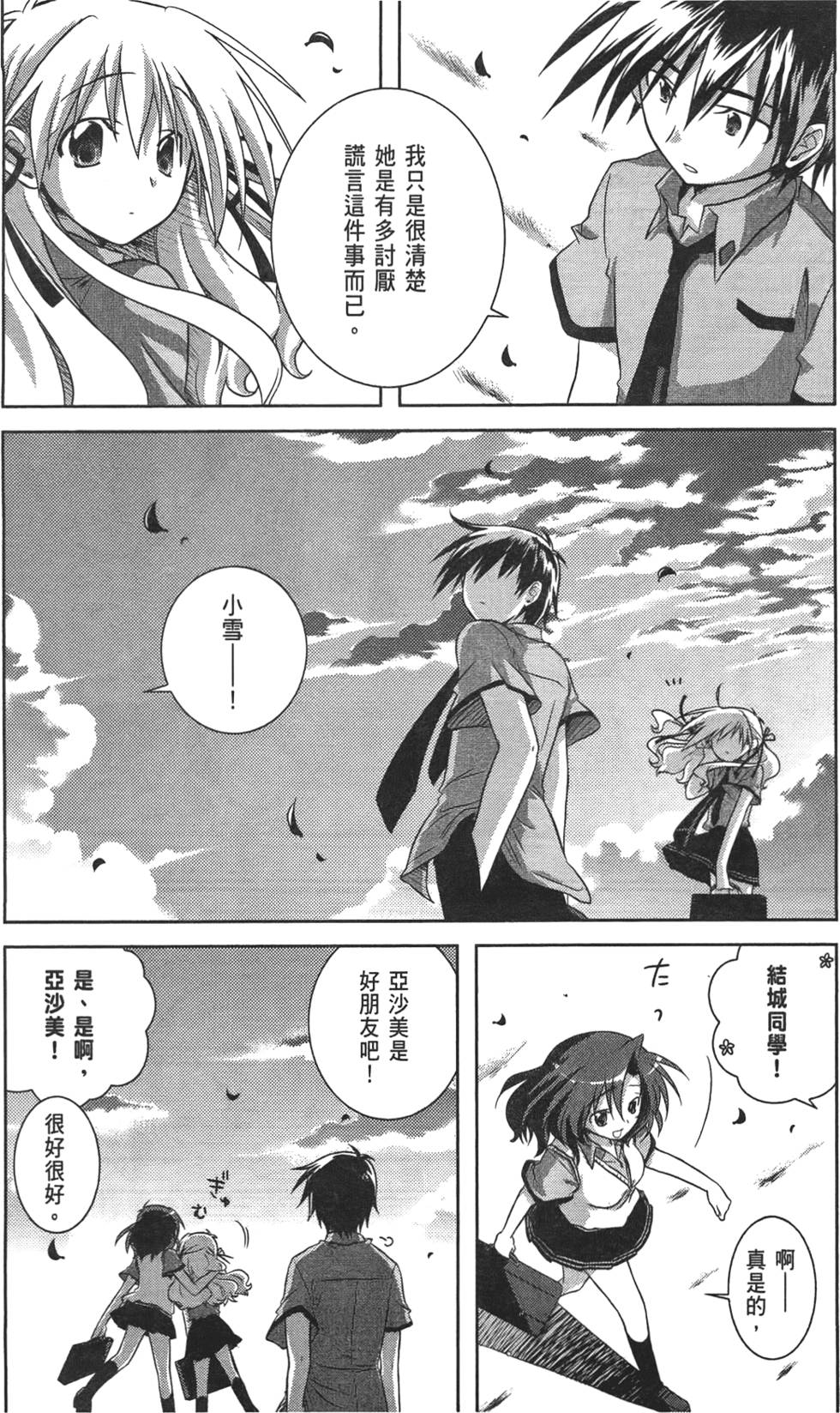 第106页