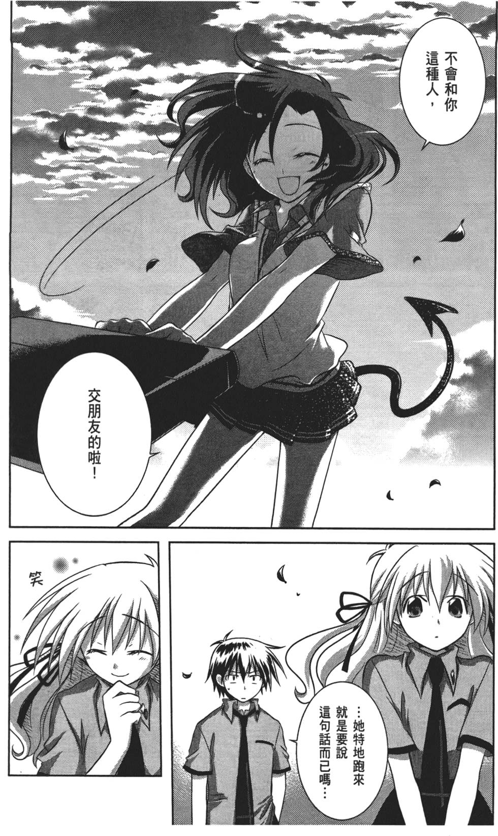第108页