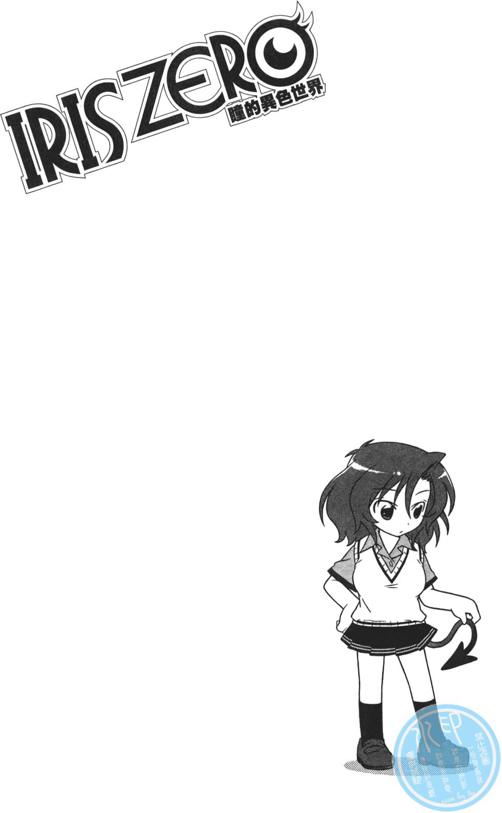 第112页