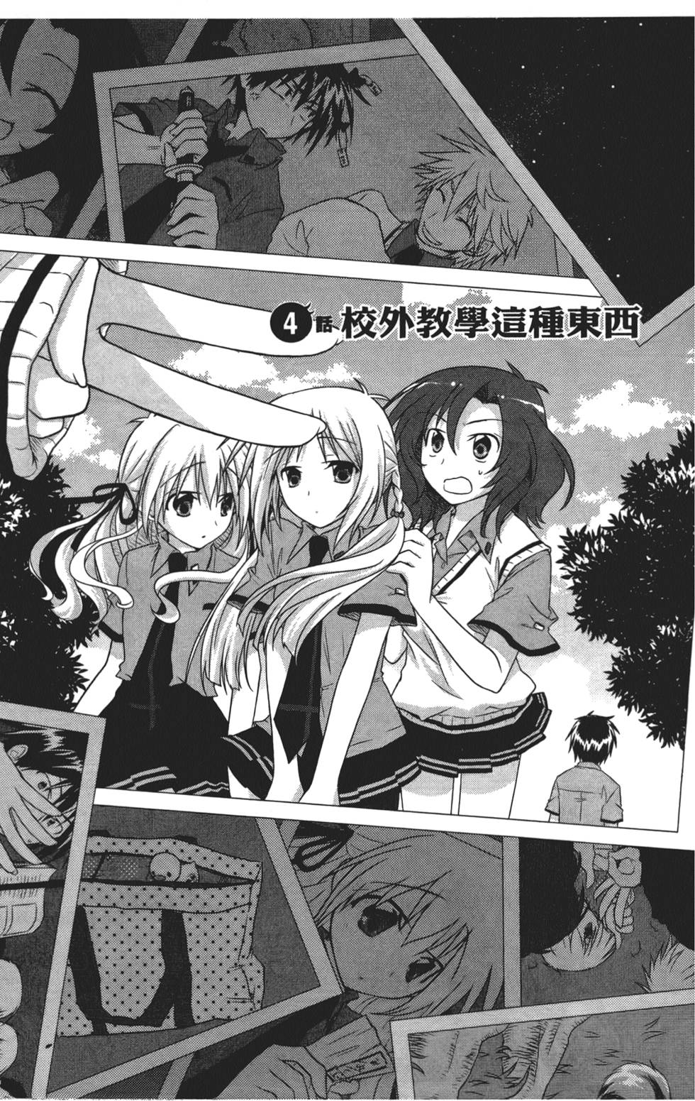 第113页