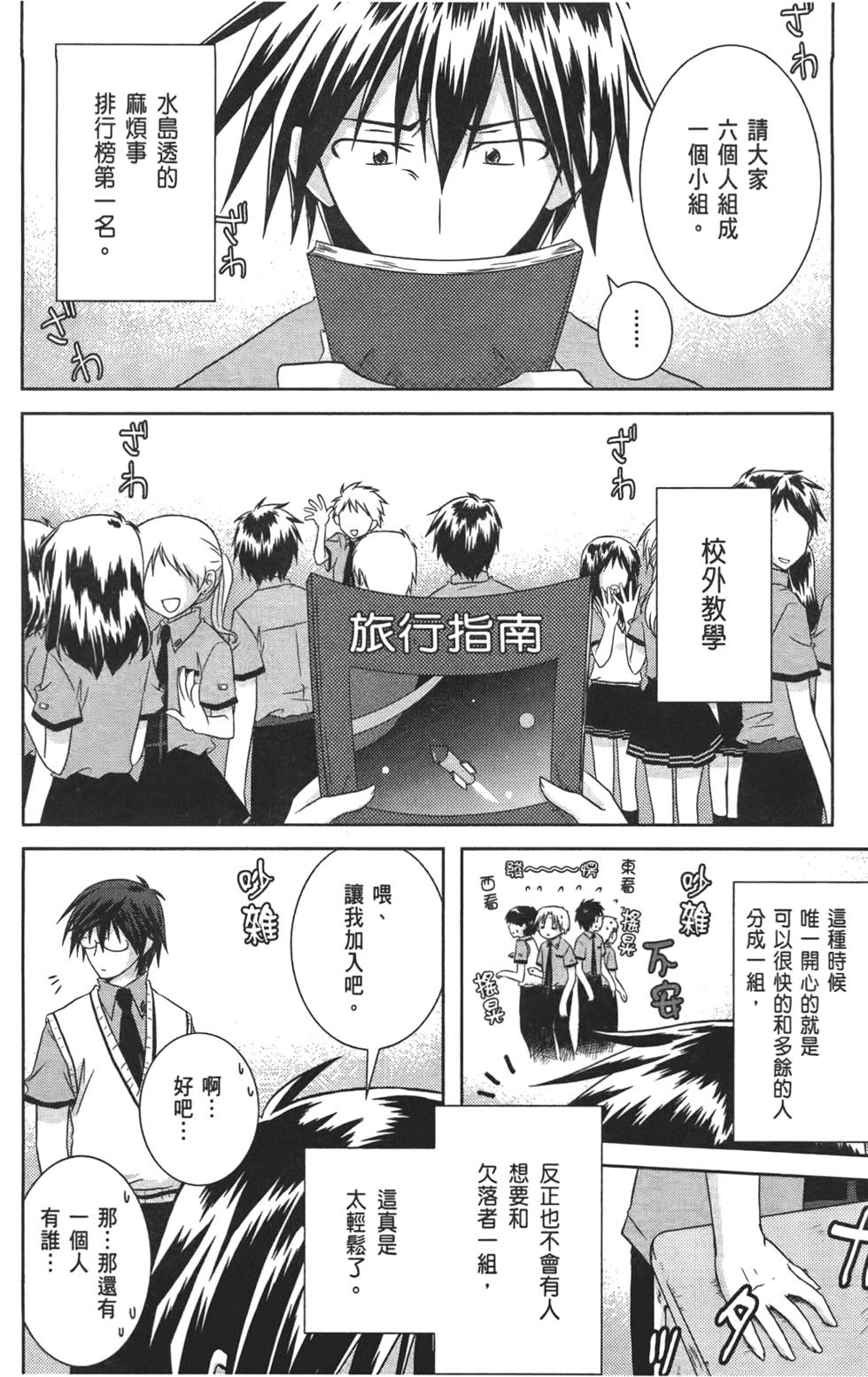第114页