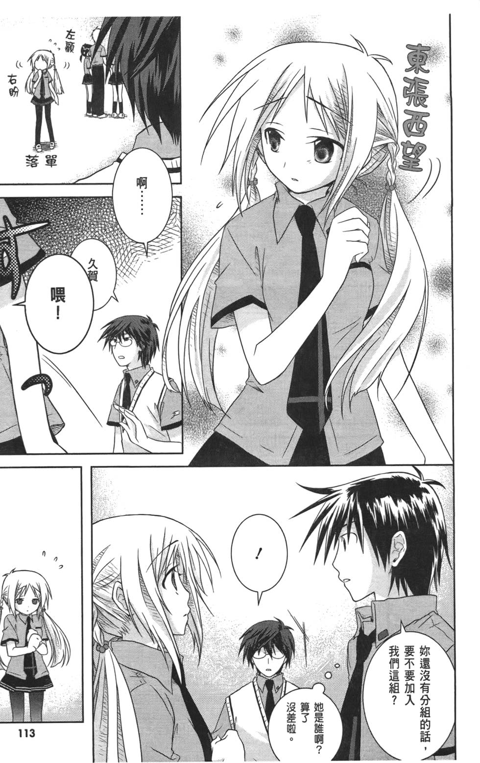 第115页