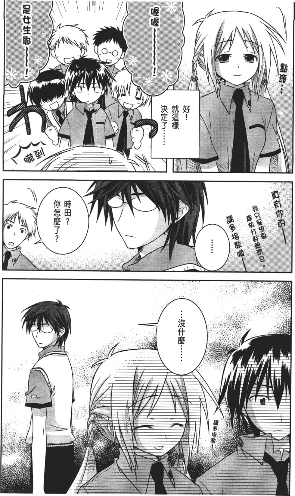 第116页