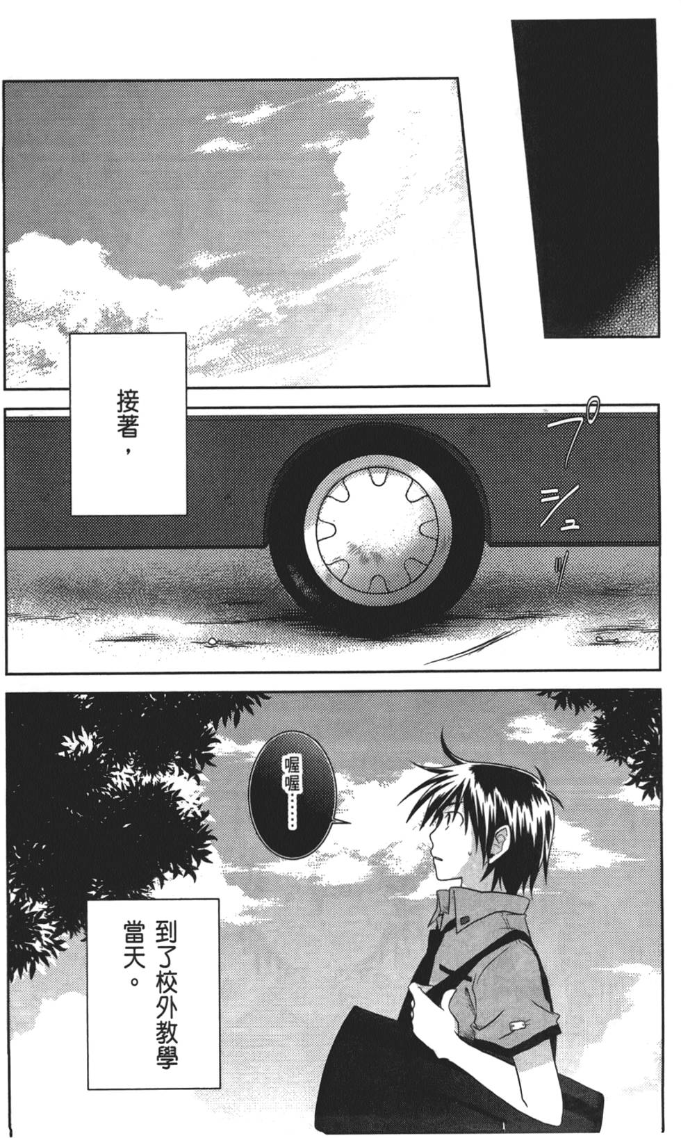 第117页