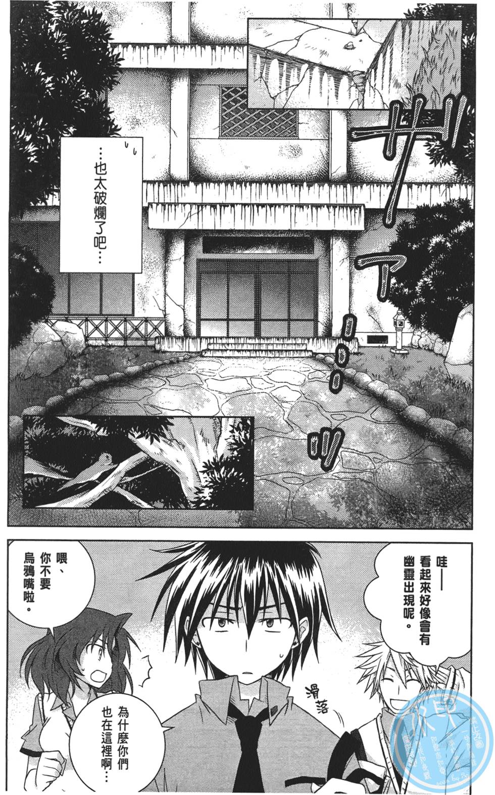 第118页