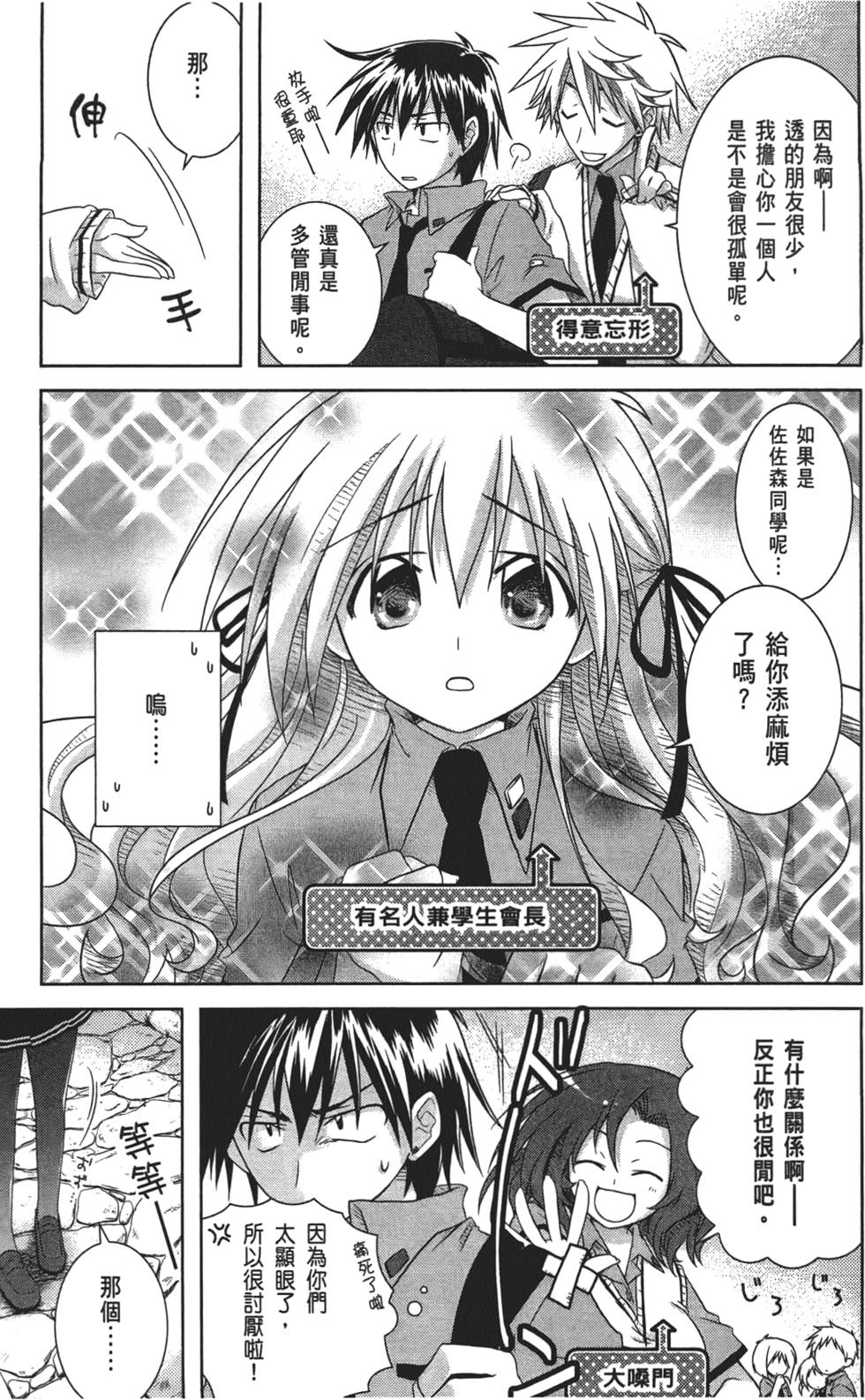 第119页