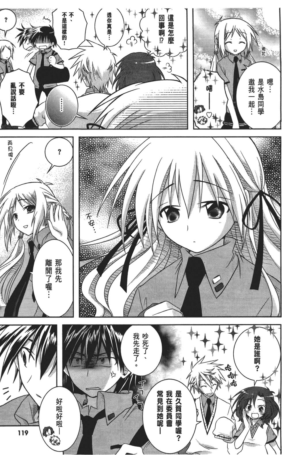 第121页