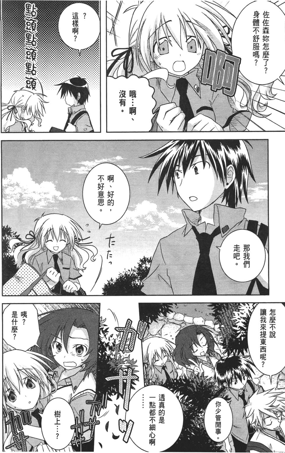 第122页