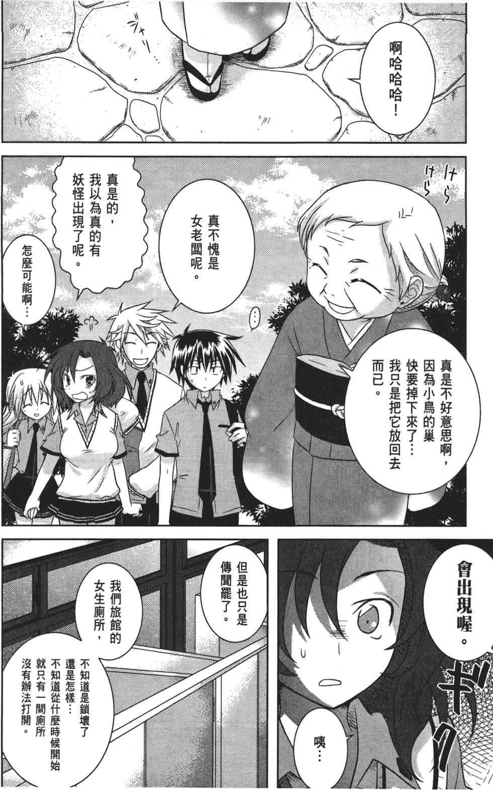 第124页