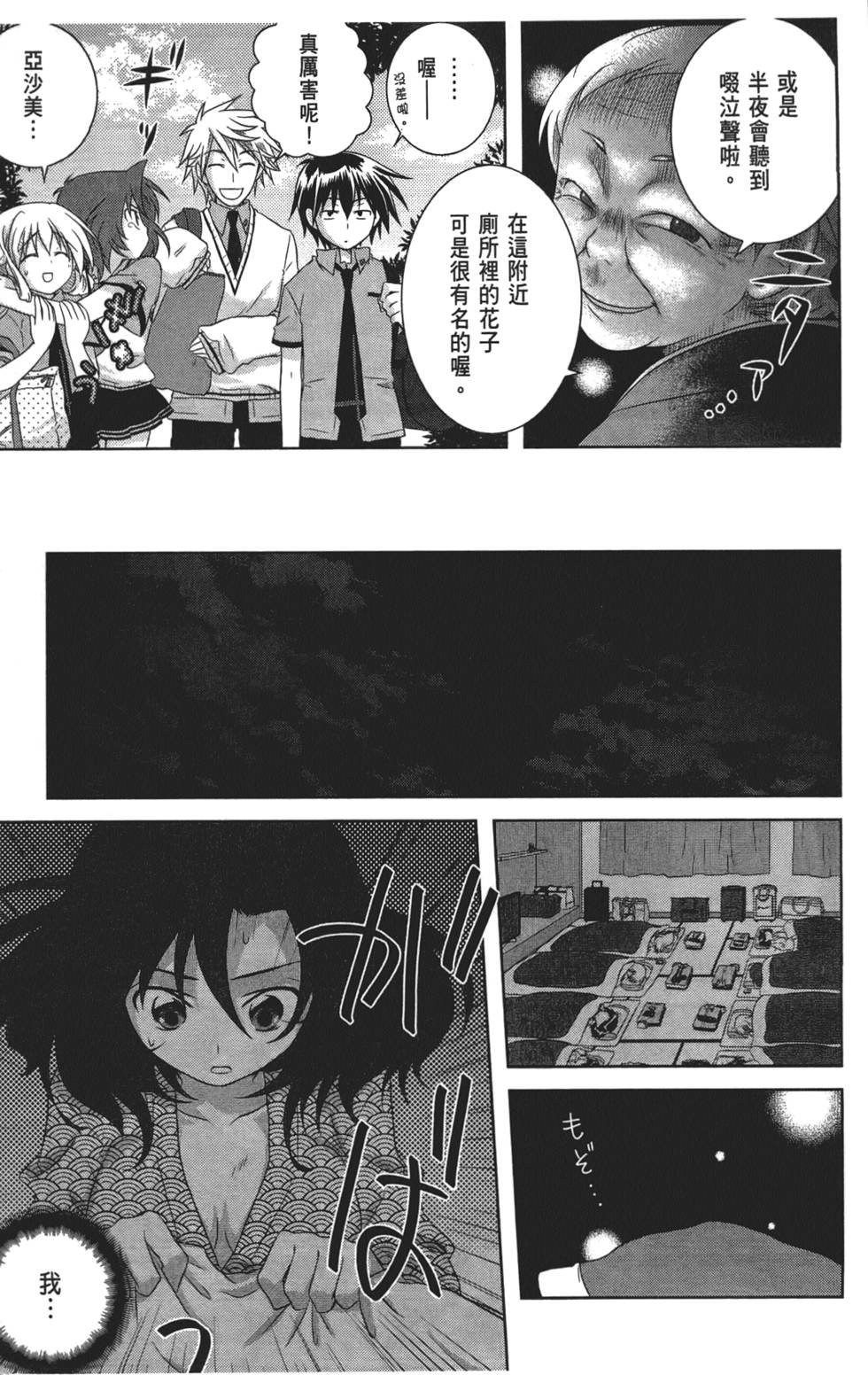 第125页