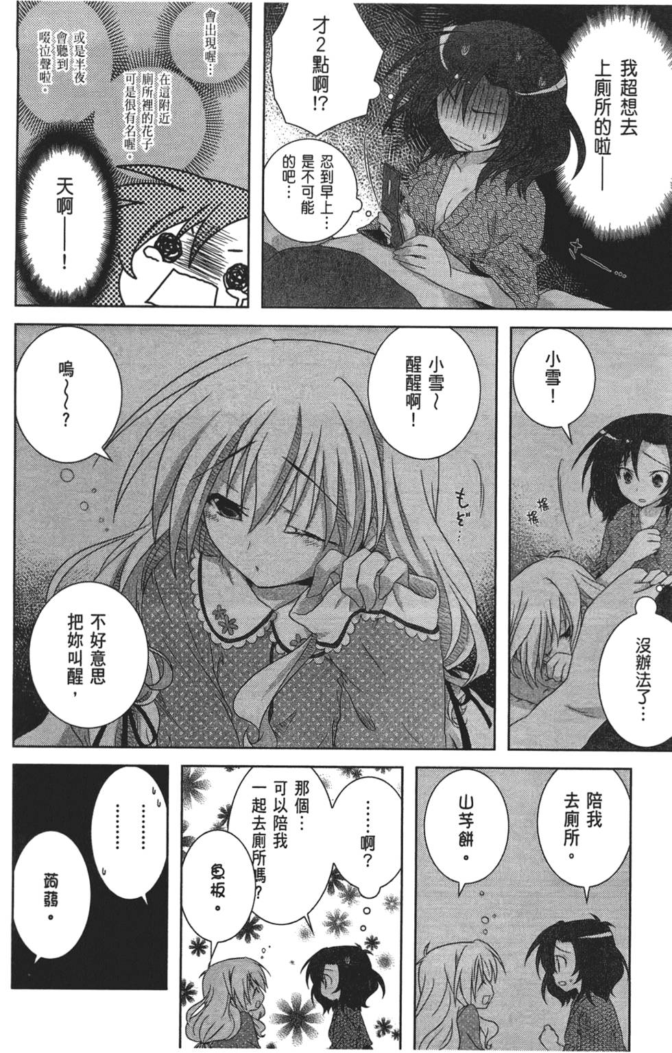 第126页