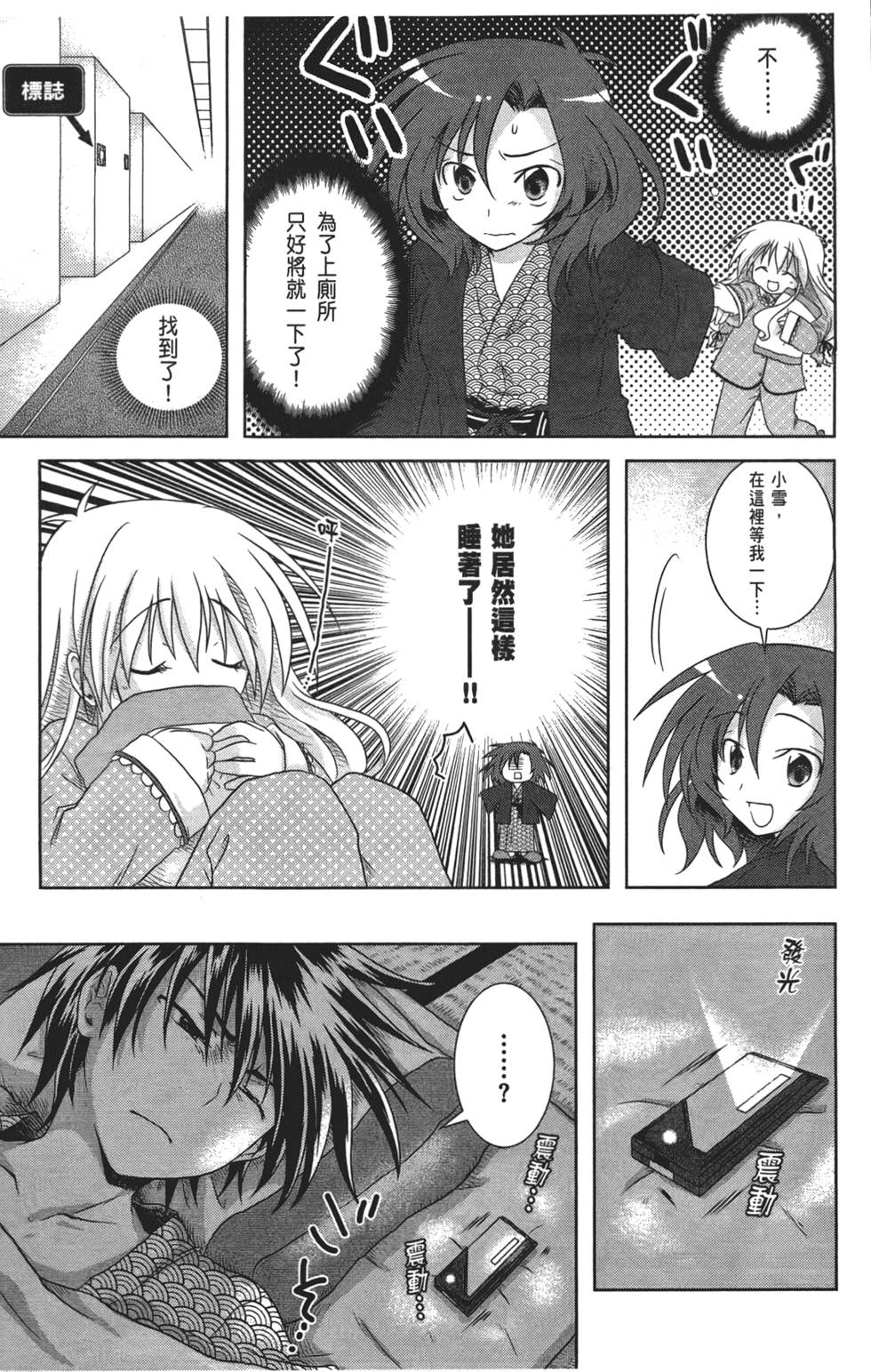 第127页