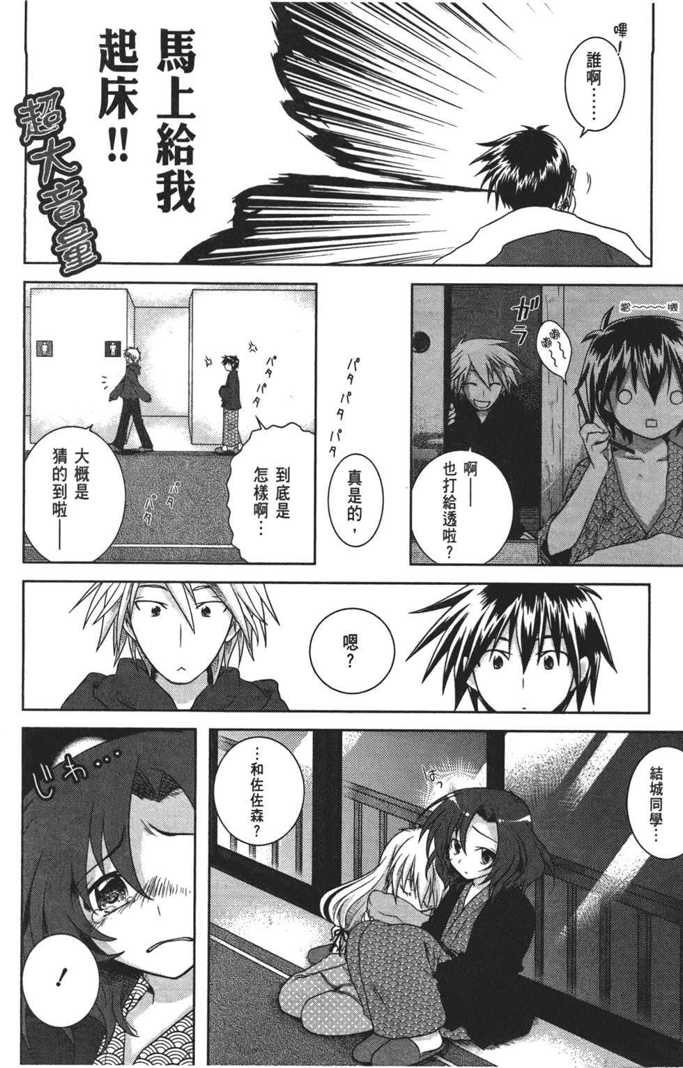 第128页