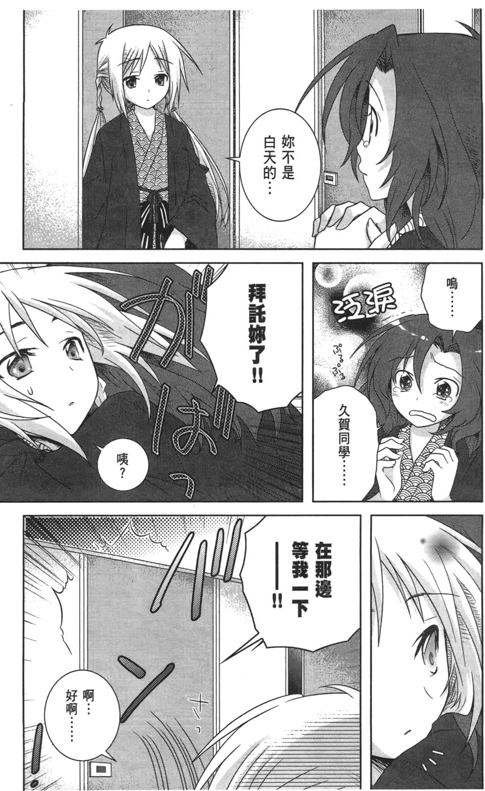 第131页