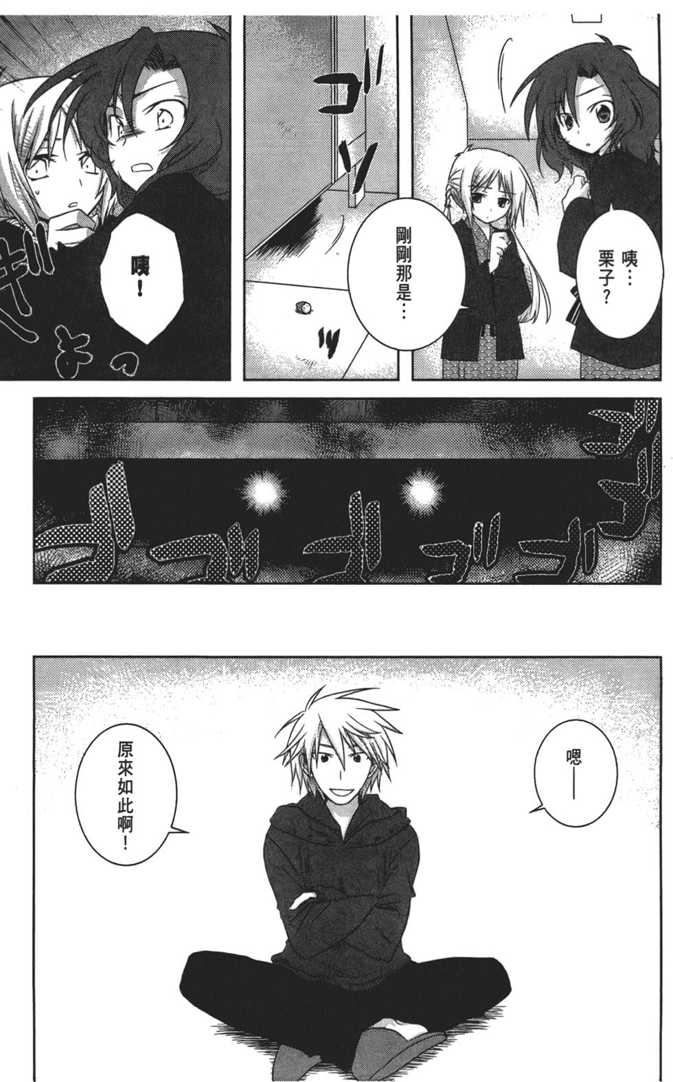 第133页