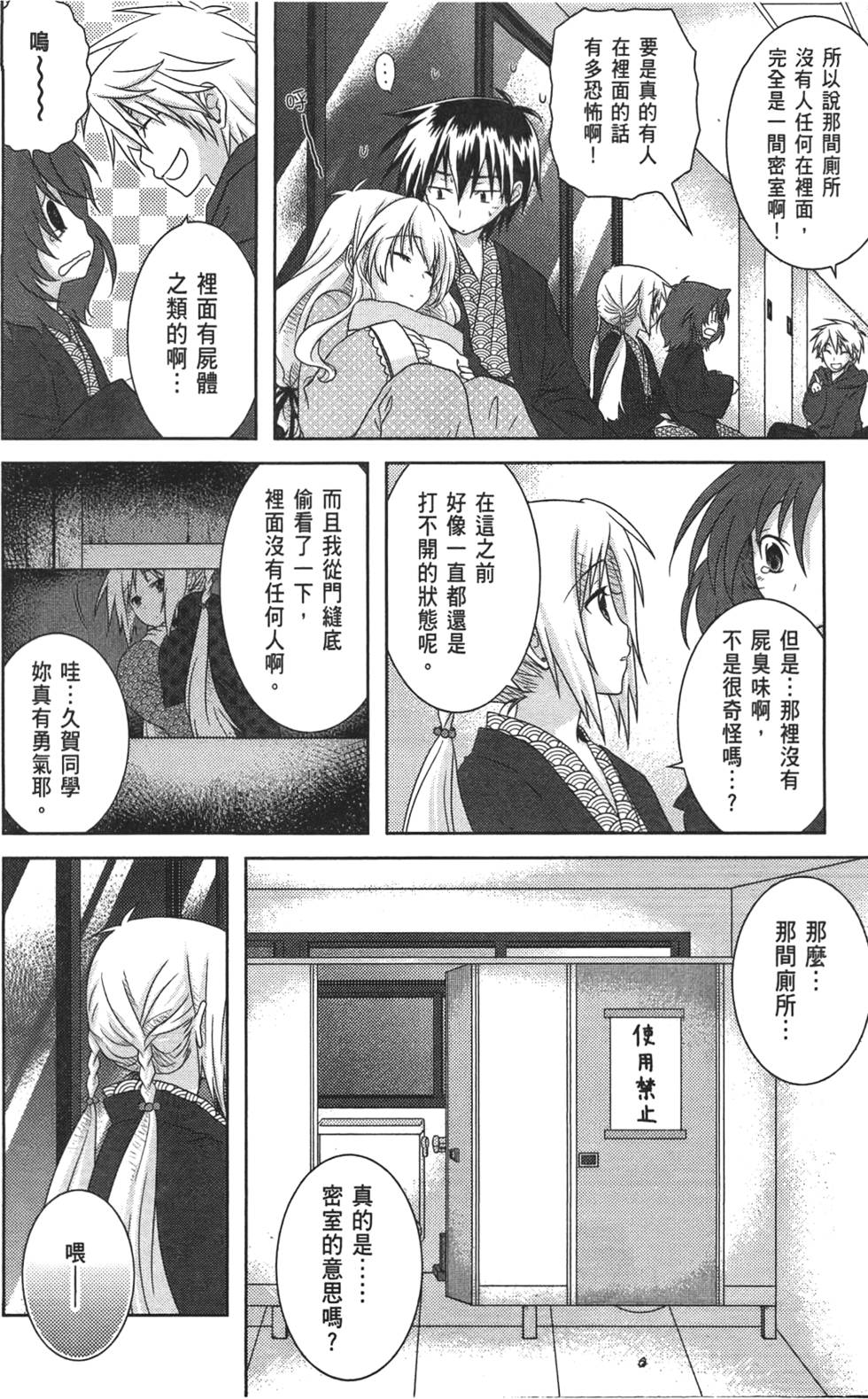 第134页