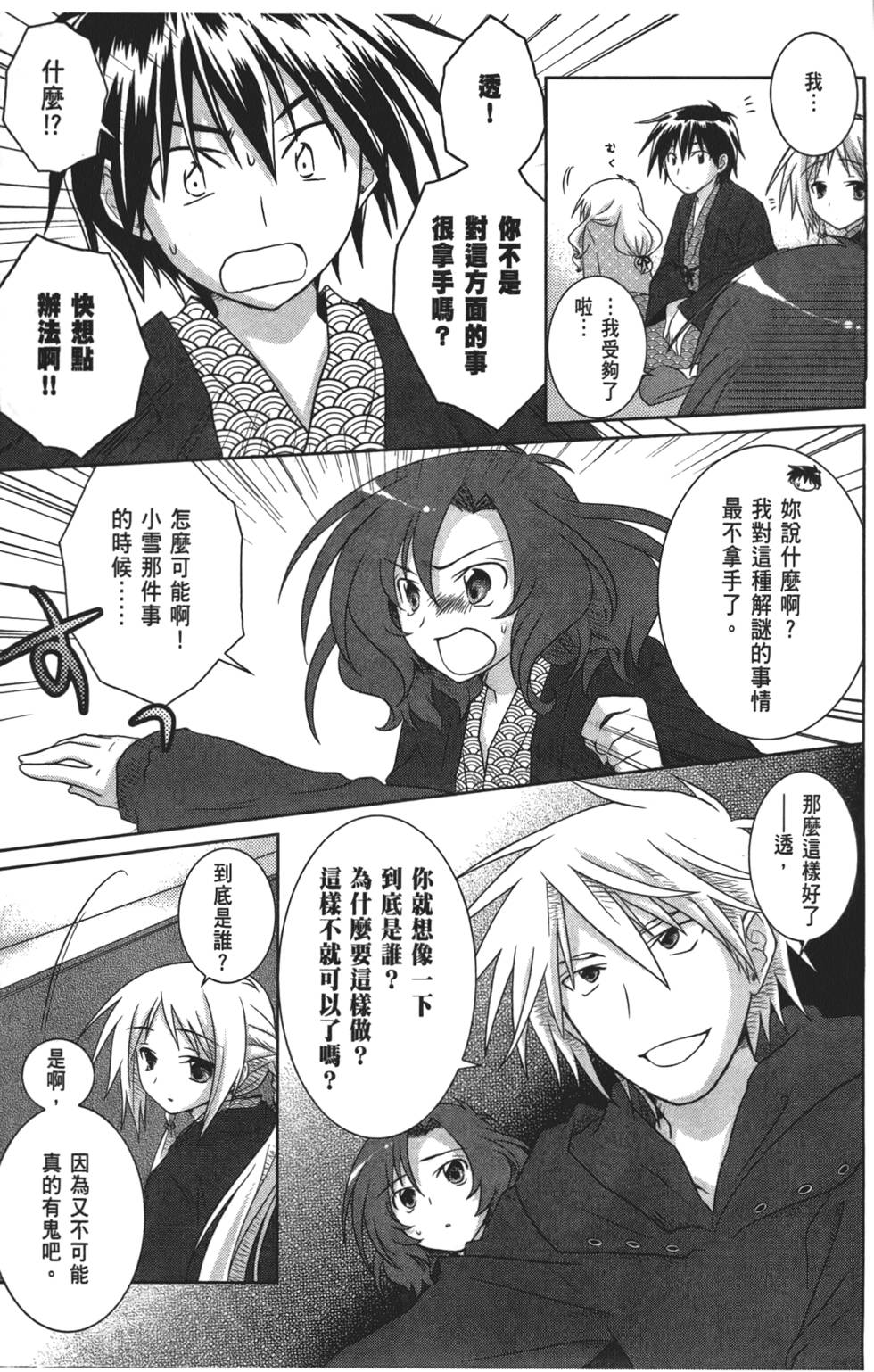 第137页