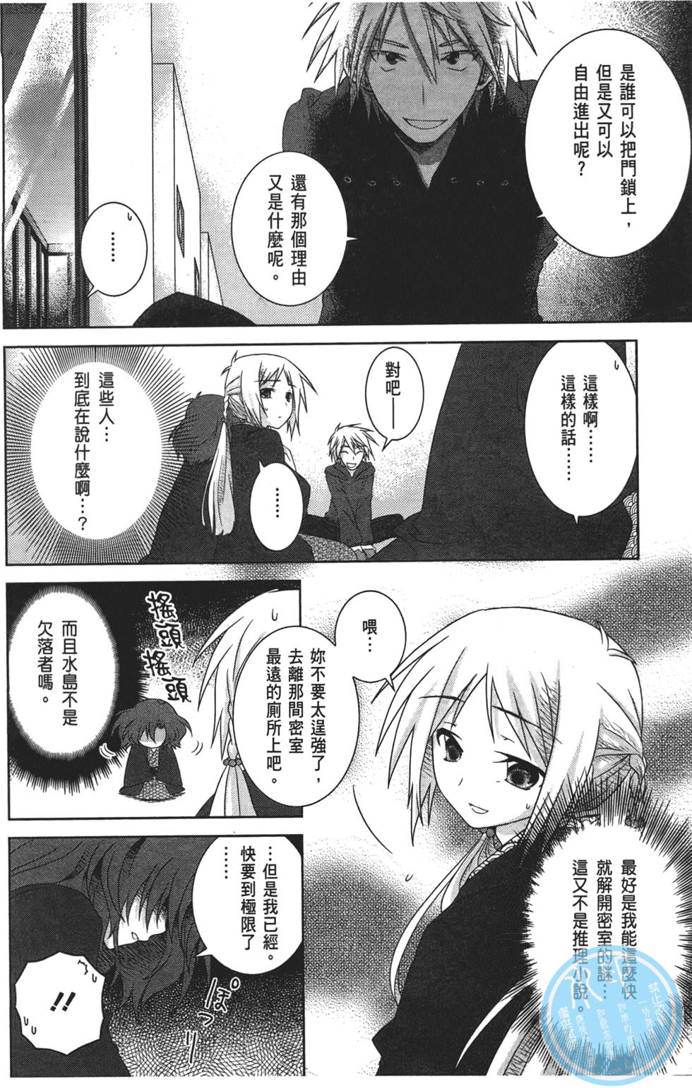 第138页