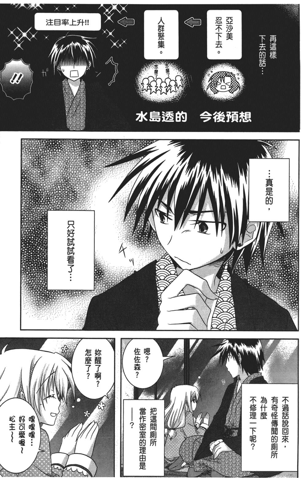 第139页