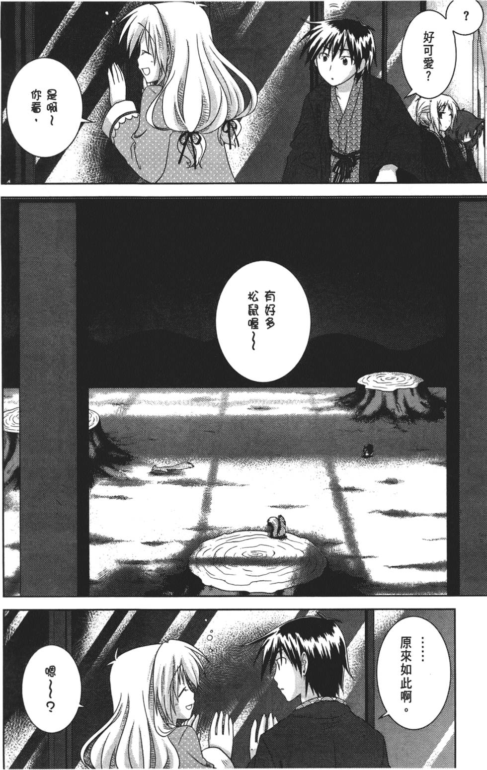 第140页