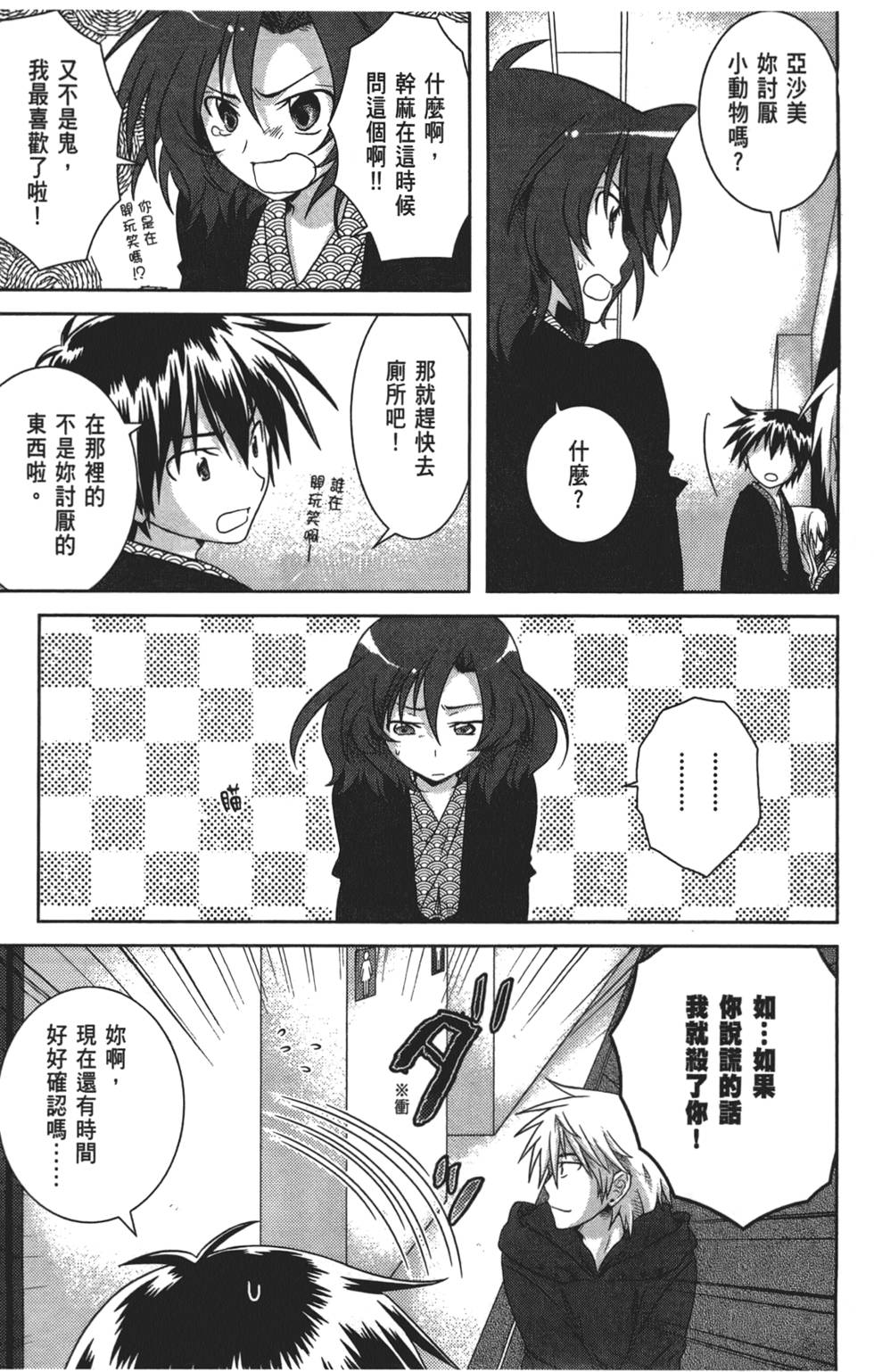 第141页