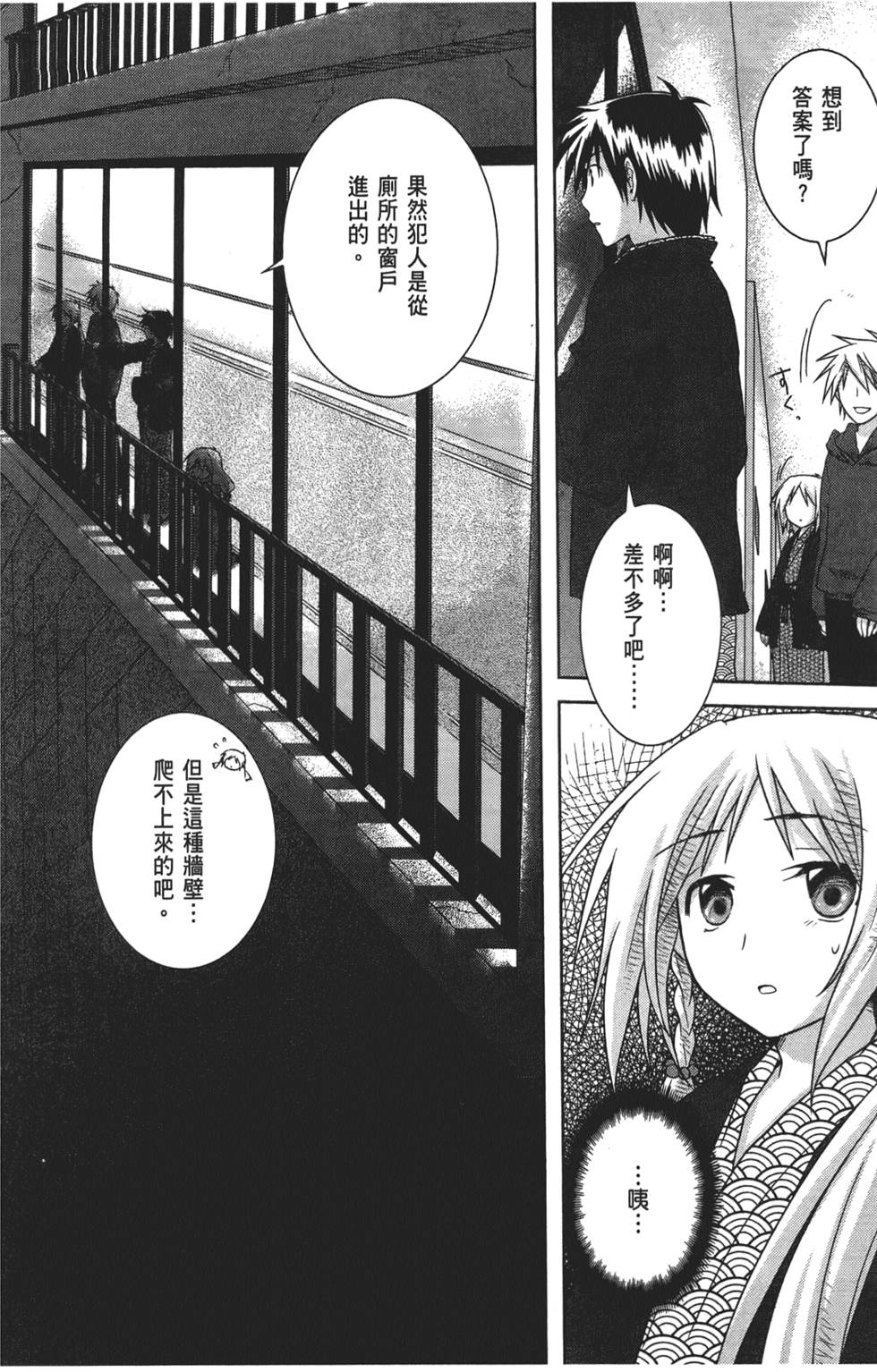 第142页