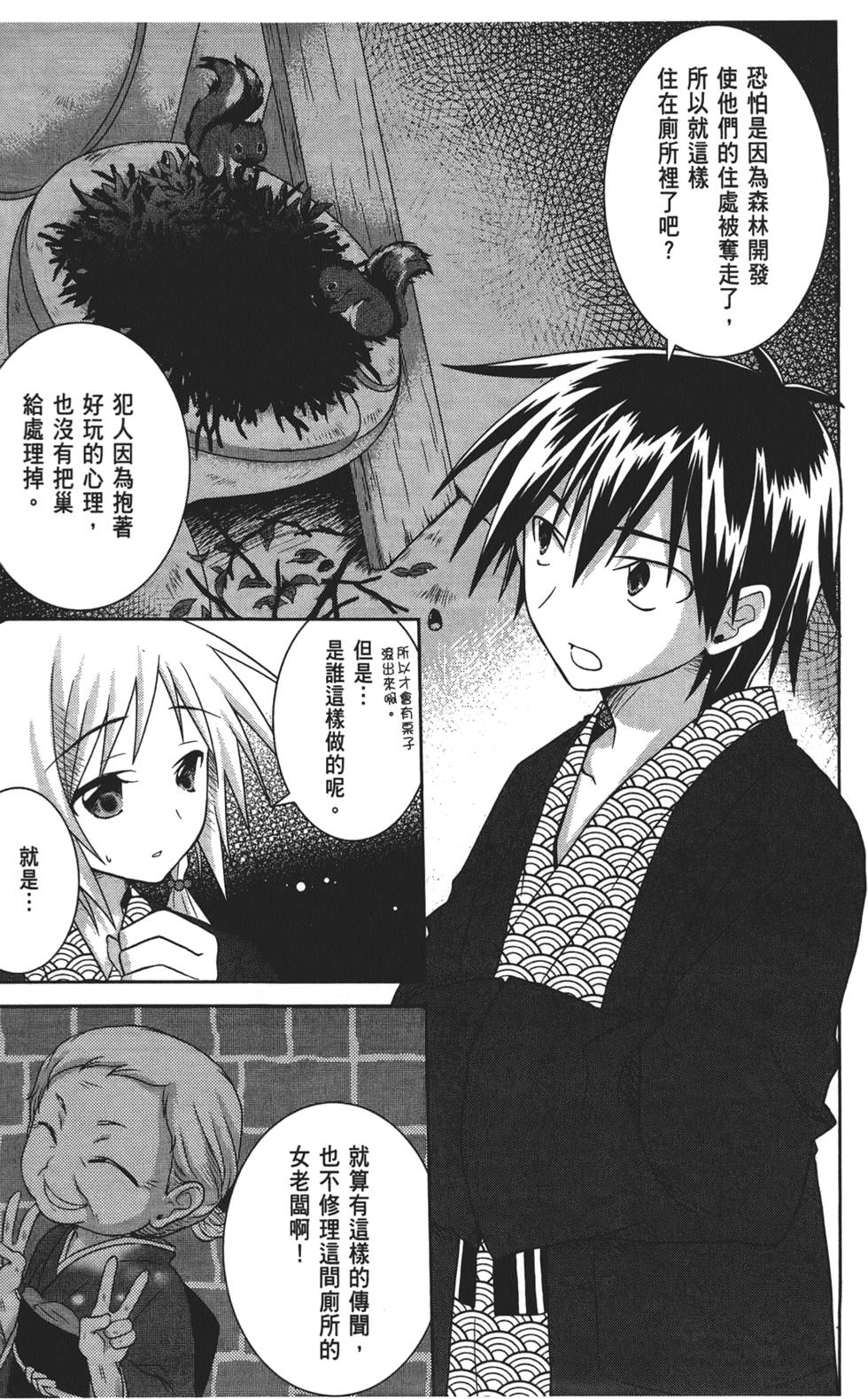 第145页