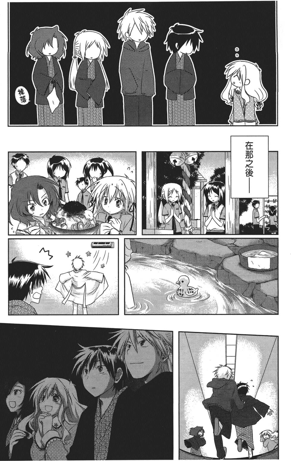 第147页