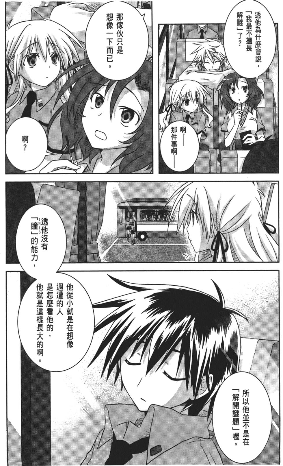 第149页